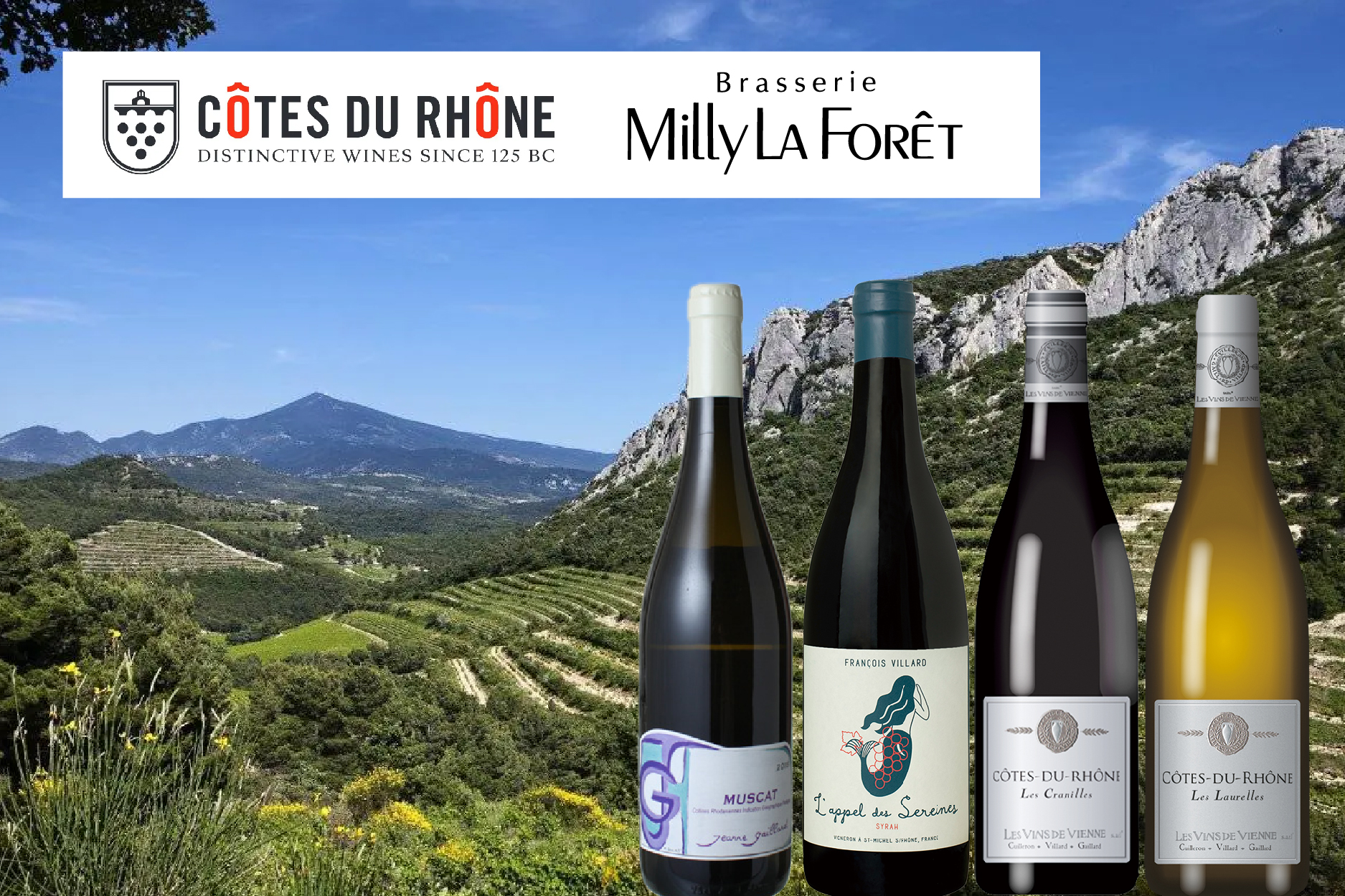 ローズホテル横浜｜ブラスリ―ミリーラ・フォーレ｜Côtes du Rhône｜コート・デュ・ローヌ