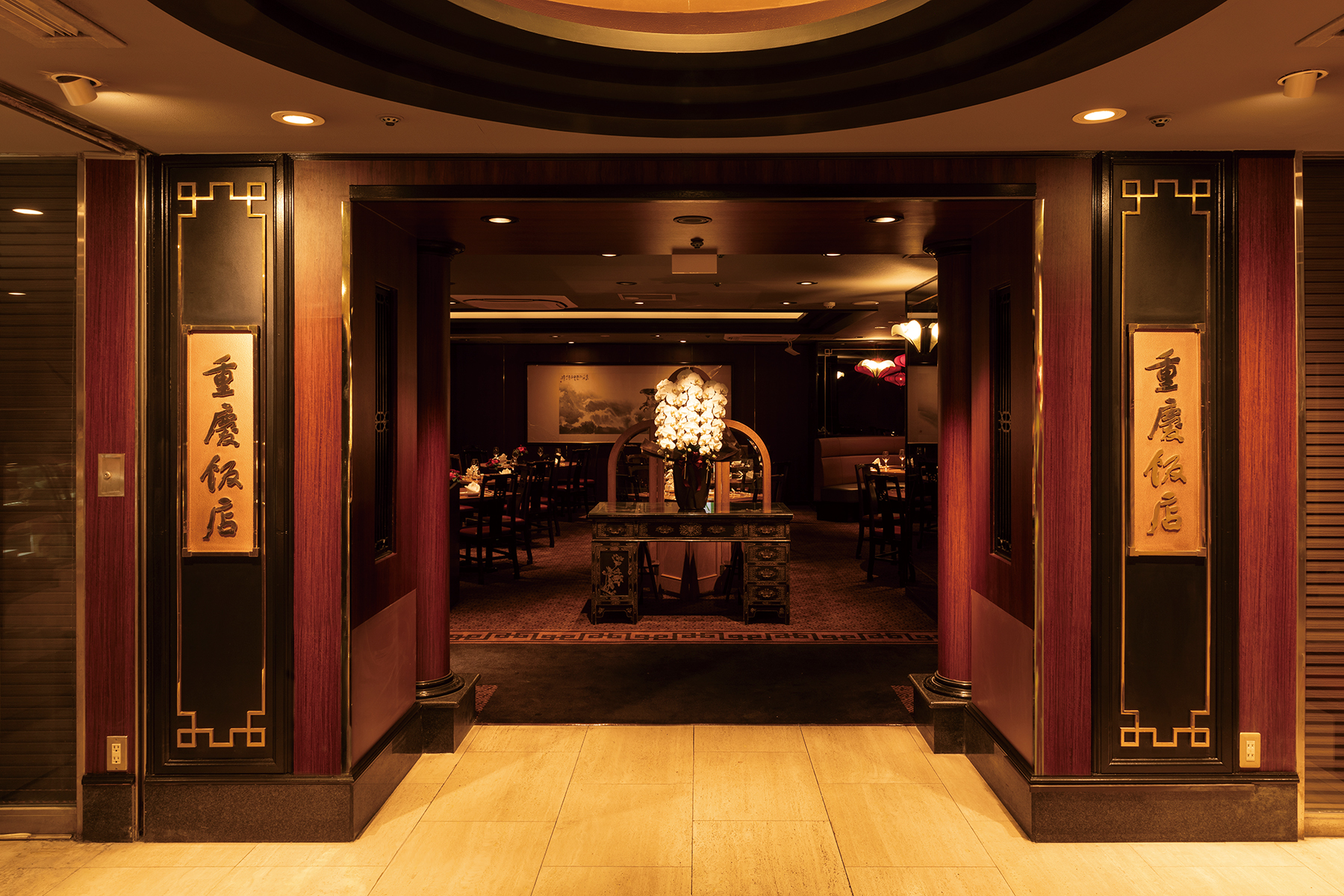 重慶飯店｜本館